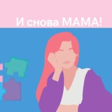 Роды в 40 лет: мифы, преимущества и недостатки
