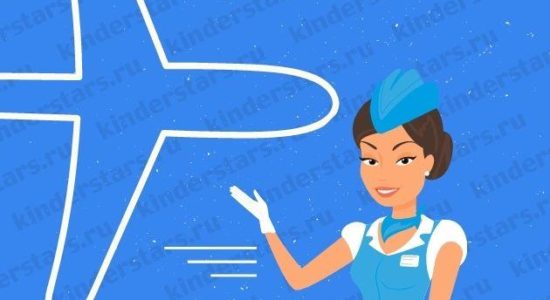 Летим с младенцем в путешествие! Практические советы для родителей