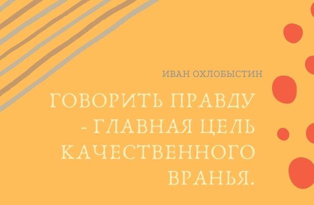 Ребенок лжет картинки